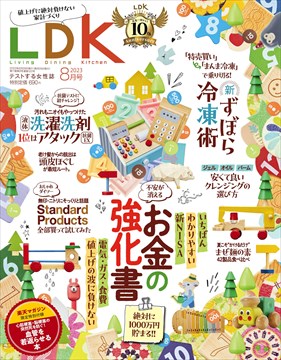 LDK