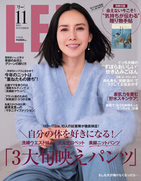 Mina ミーナ 21年10月号 楽天マガジン 700誌以上いろいろなジャンルの雑誌が読み放題