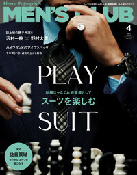 販売 メンズクラブ ＭＥＮ'Ｓ ＣＬＵＢ ‵６５、vol.４３