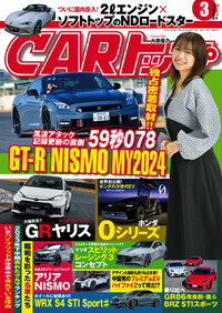 CARトップ | 楽天マガジン：1400誌/6000冊以上の雑誌が読み放題！