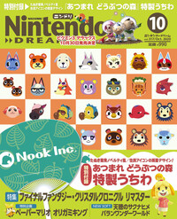 Myojo ミョウジョウ 年7月号 楽天マガジン 450誌以上いろいろなジャンルの雑誌が読み放題