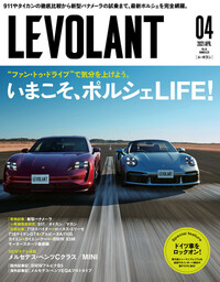 ル ボラン 楽天マガジン 700誌以上いろいろなジャンルの雑誌が読み放題