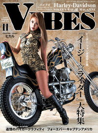 Vibes バイブス 楽天マガジン 500誌以上いろいろなジャンルの雑誌が読み放題