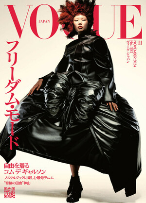 VOGUE JAPAN | 楽天マガジン：雑誌読み放題！