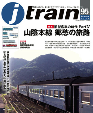 参加雑誌一覧 - 楽天マガジン：6,000冊以上読み放題！